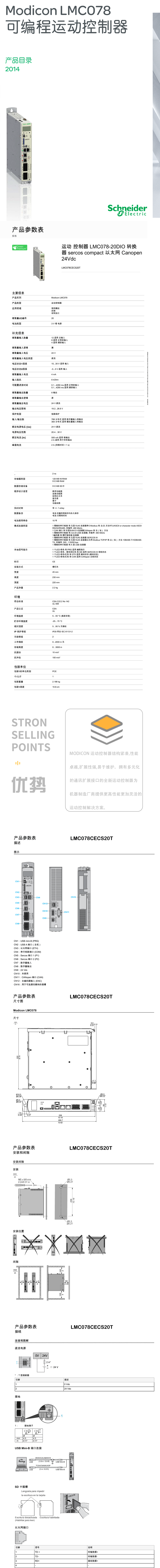 lmc078詳情頁-1.png