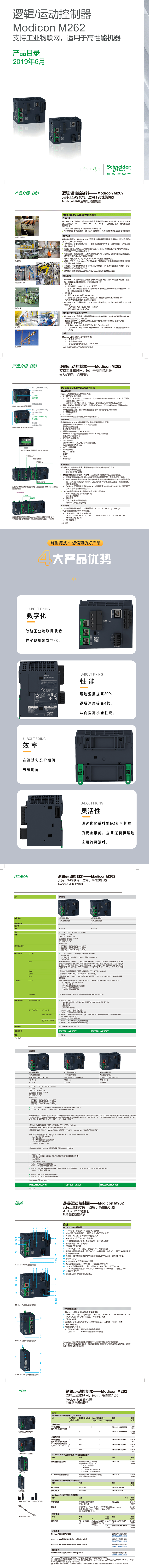 m262詳情頁-1.png
