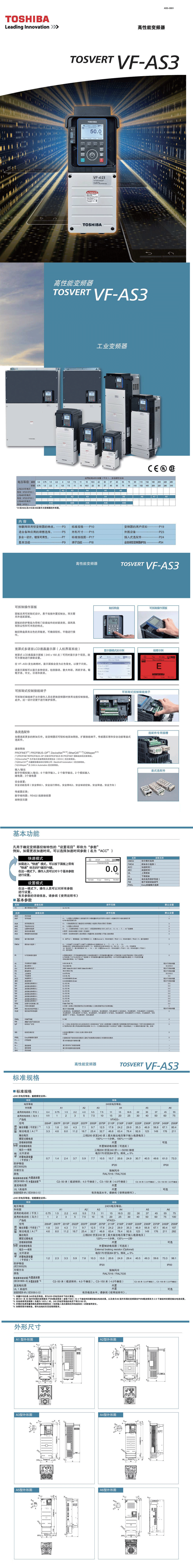 As3詳情頁-1.png