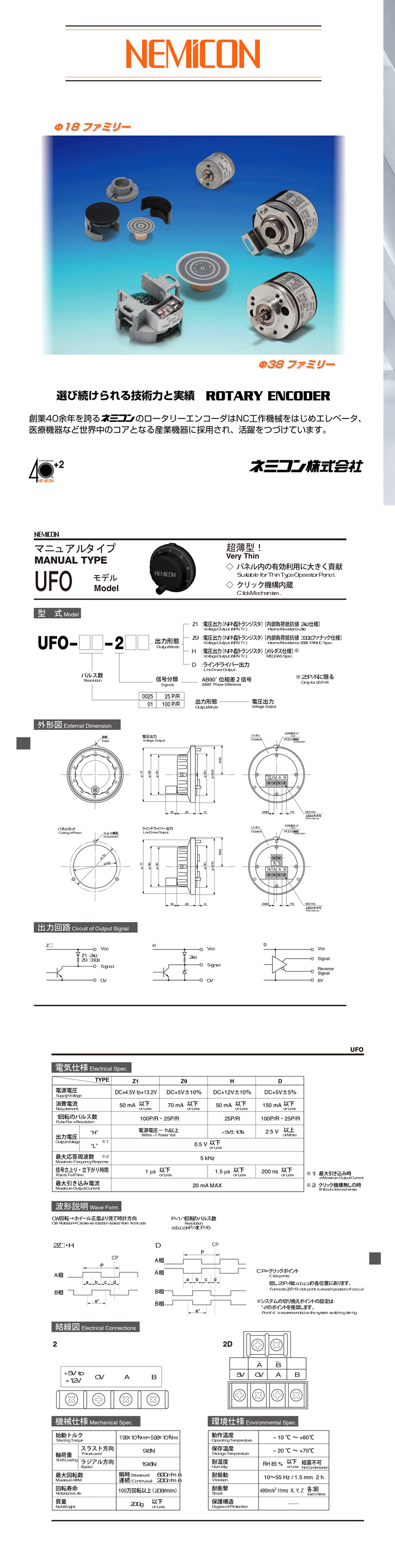 ufo系列詳情頁-1.png