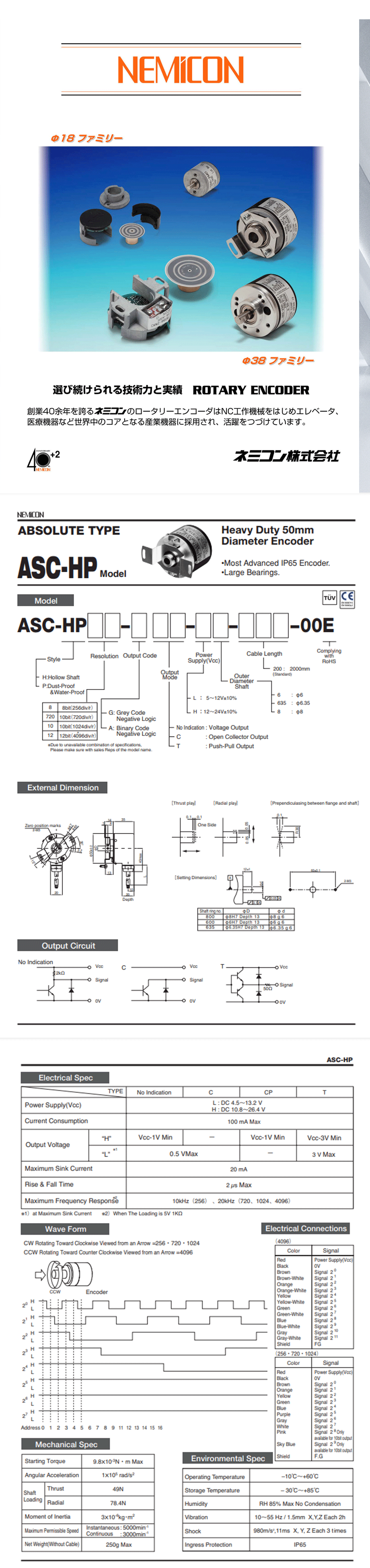 ASC-HP系列詳情頁-1.png