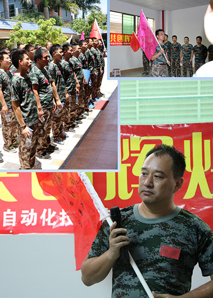 2016年公司團建活動.jpg