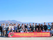 科源自動化技術團隊2023年云南之旅游記